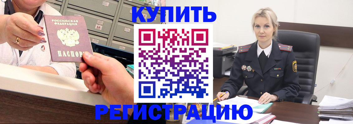 прописка поиск в Вязниках
