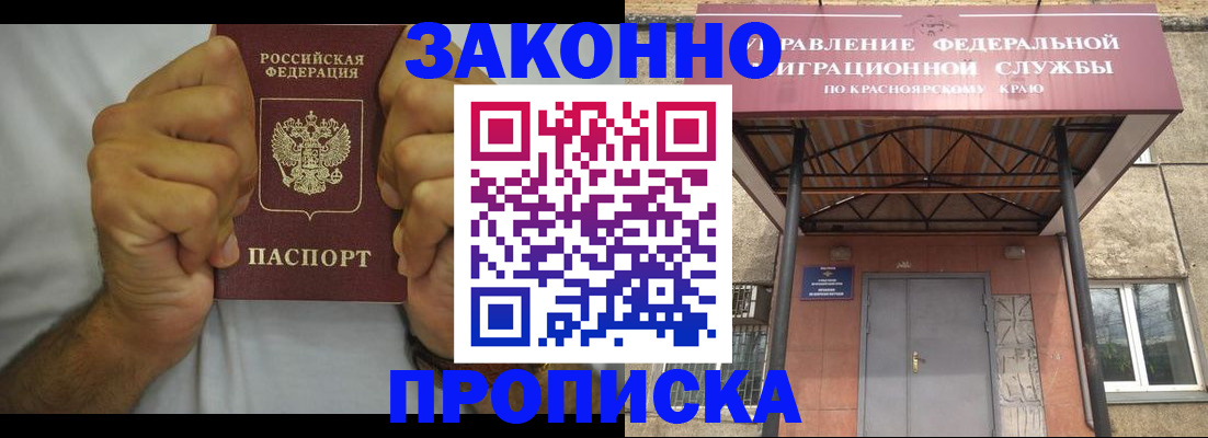 прописка в квартире в Вязниках