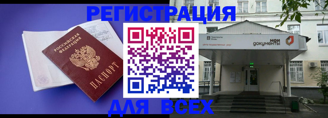 регистрация в Вязниках