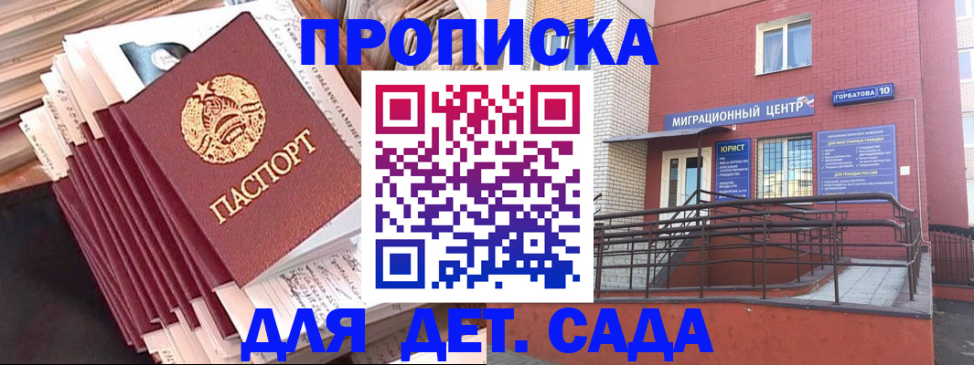 временная регистрация госуслуги в Вязниках